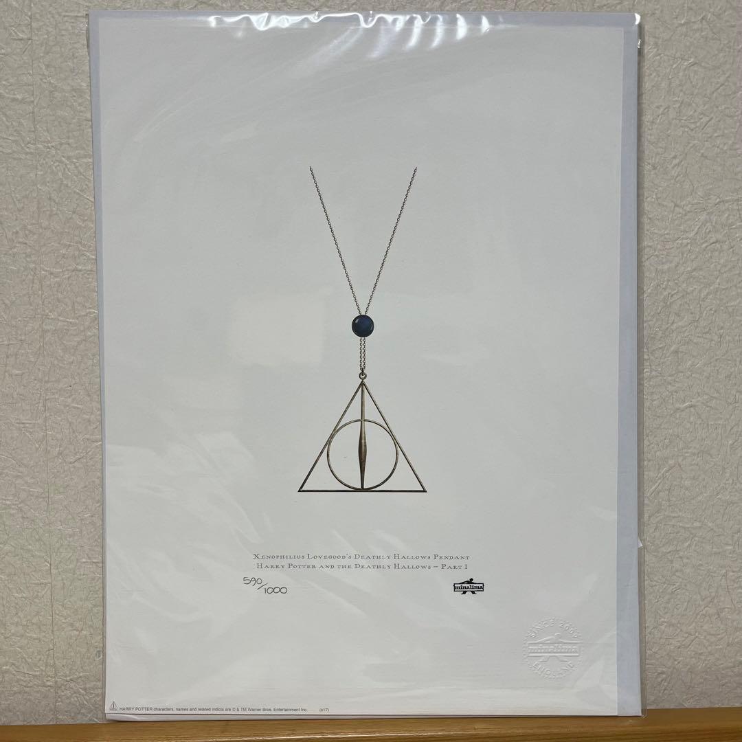 Minalima 死の秘宝ペンダント アートプリント