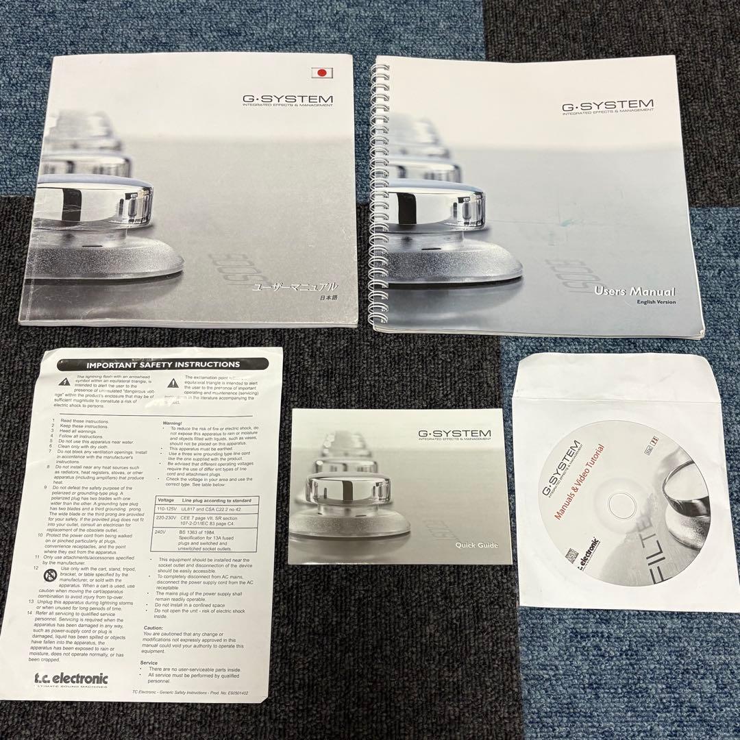 ギター ken  tc electronic G-System