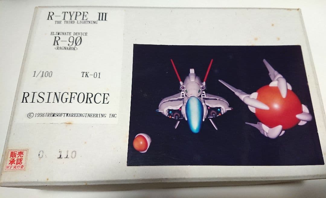 R-TYPEⅢ 1/100 ラグナロック ガレージキット