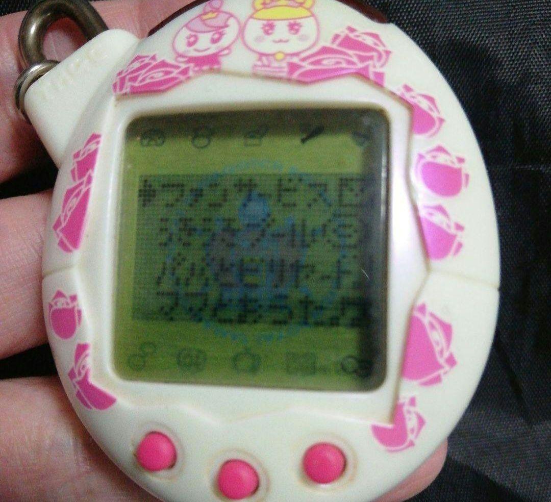 (日曜日までのSALE)希少・たまごっちプラス 夢のロイヤルふぁみりー バンダイ