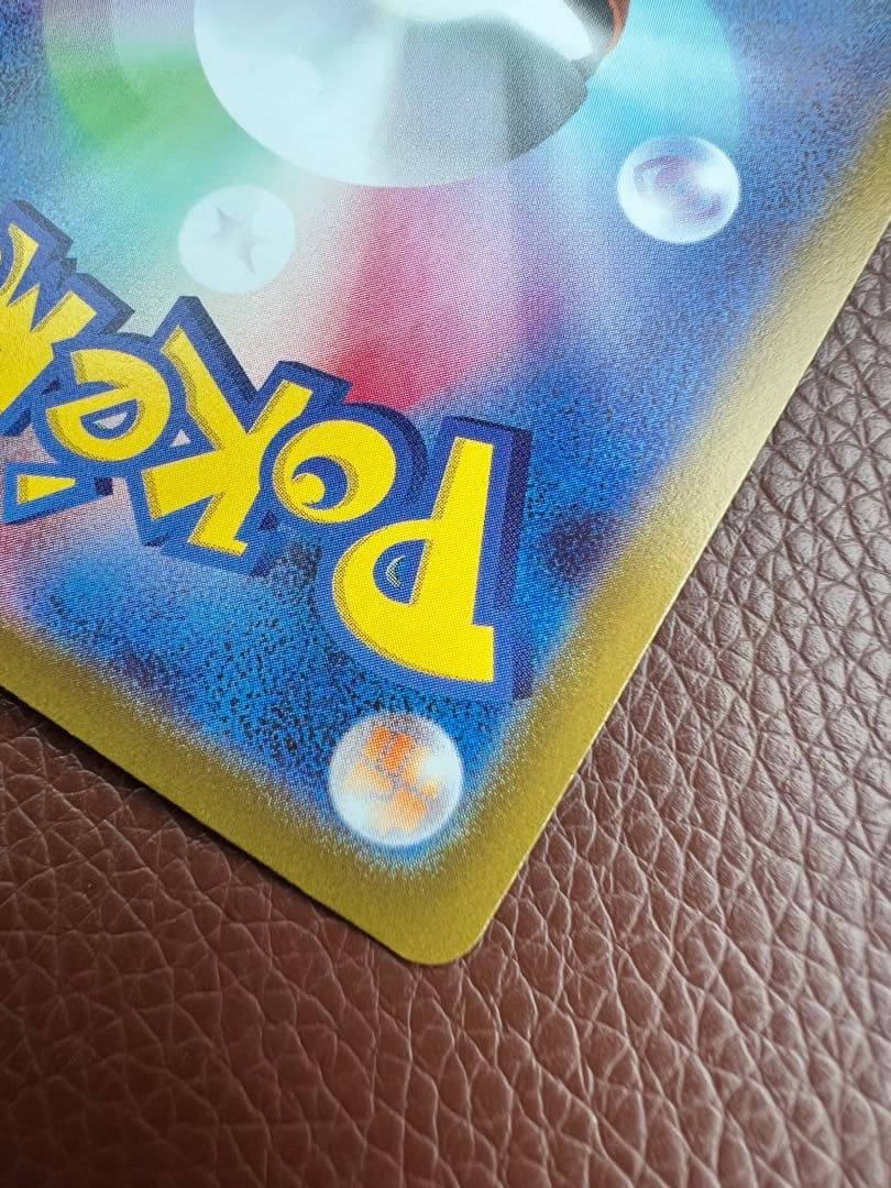 メガリザードン　EX MUR