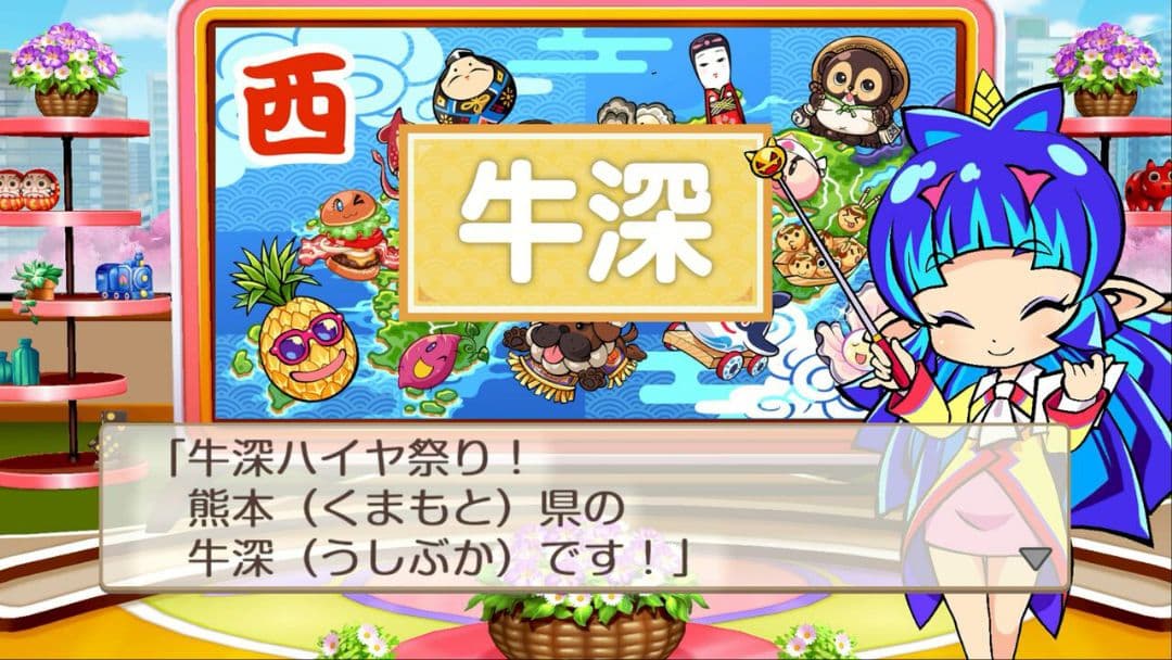 桃太郎電鉄 貧乏神&夜叉姫 オリジナル e-amusement pass