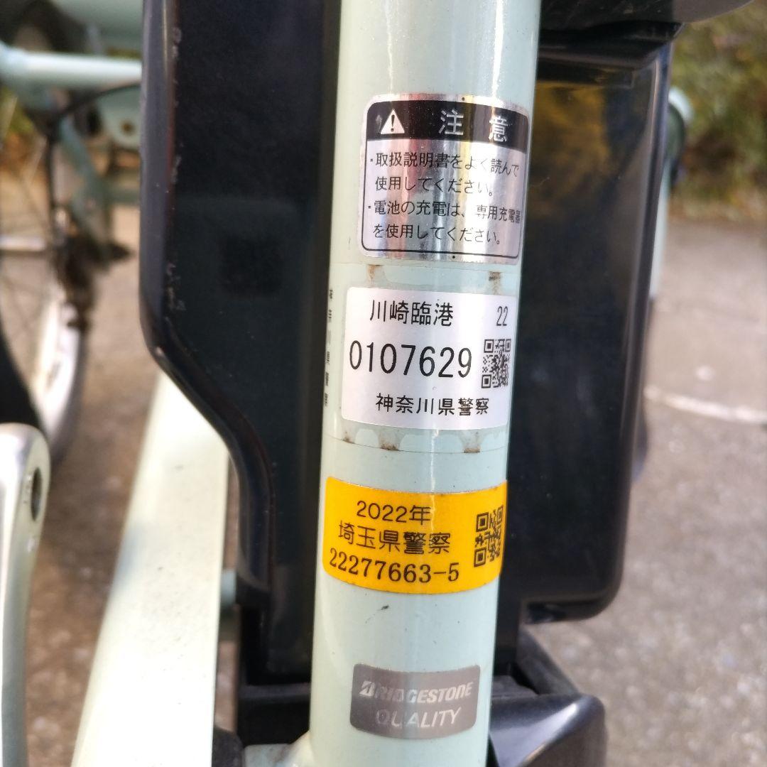 ブリヂストン 電動アシスト三輪車 ミントグリーン