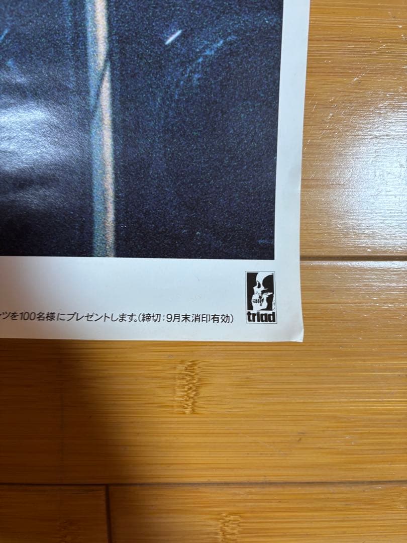 THEE MICHELLE GUN ELEPHANT ポスター