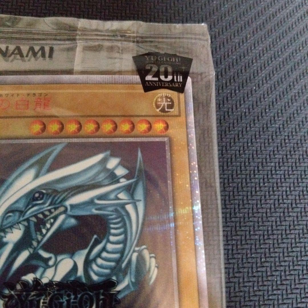 青眼の白龍　20th WCS2018