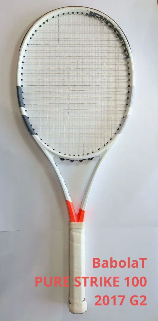 バボラ ピュアストライク100 2017 G2