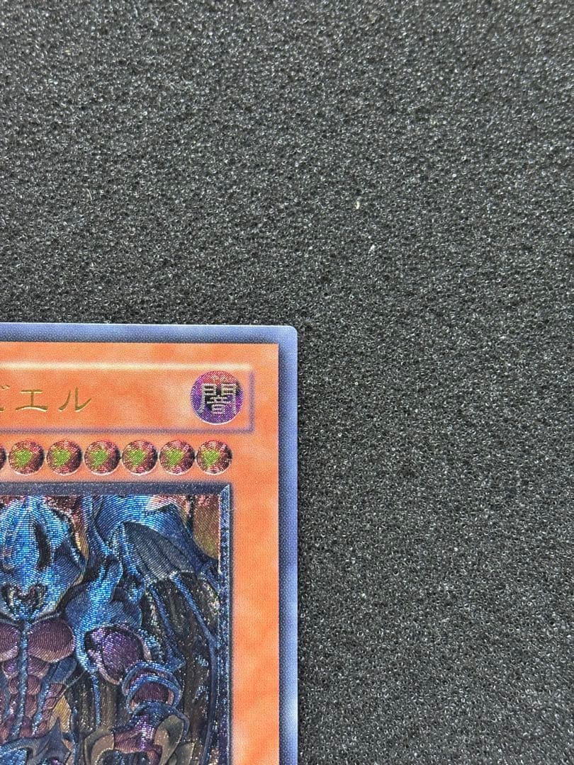 コ*キ様 【美品】遊戯王　幻魔星ラビエル SOI-JP003 レリーフ