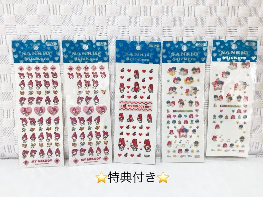 平成レトロ サンリオ ❤︎マイメロ❤︎ ❤︎キキララ❤︎ エンボスラメシール 5枚セット