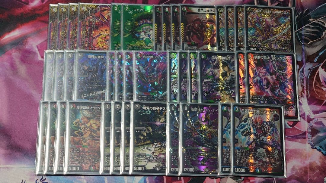 デアリヴリドガルド デーモンコマンド デッキ