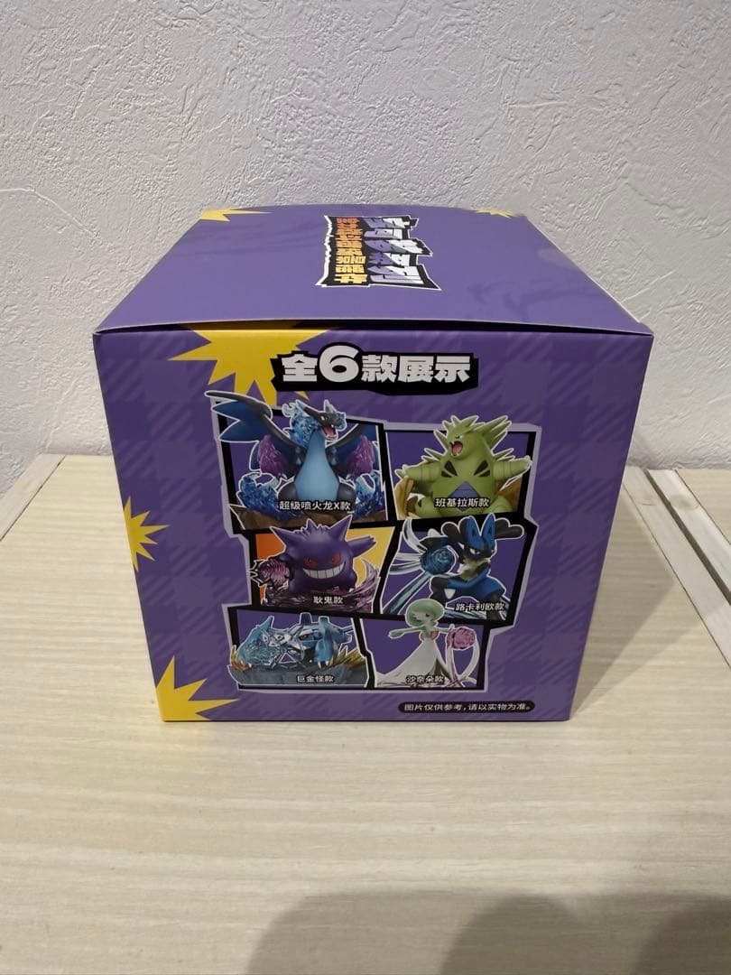 ゲンガー　フィギュア　HOLLYBOX 全力バトル