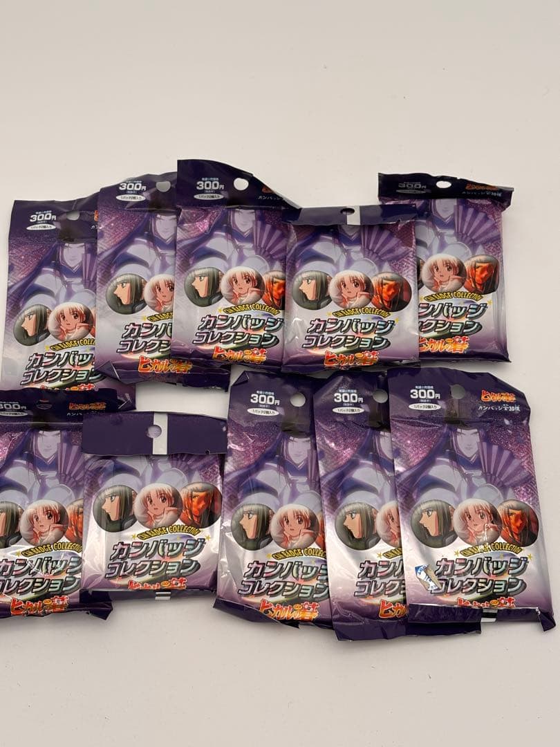 未開封　ヒカルの碁　カンバッジコレクション 10個セット