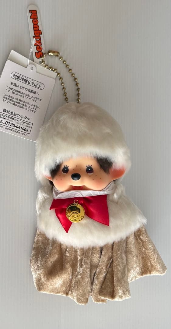 メ*0様 モンチッチFurMonchhichi CharmMascotBeige