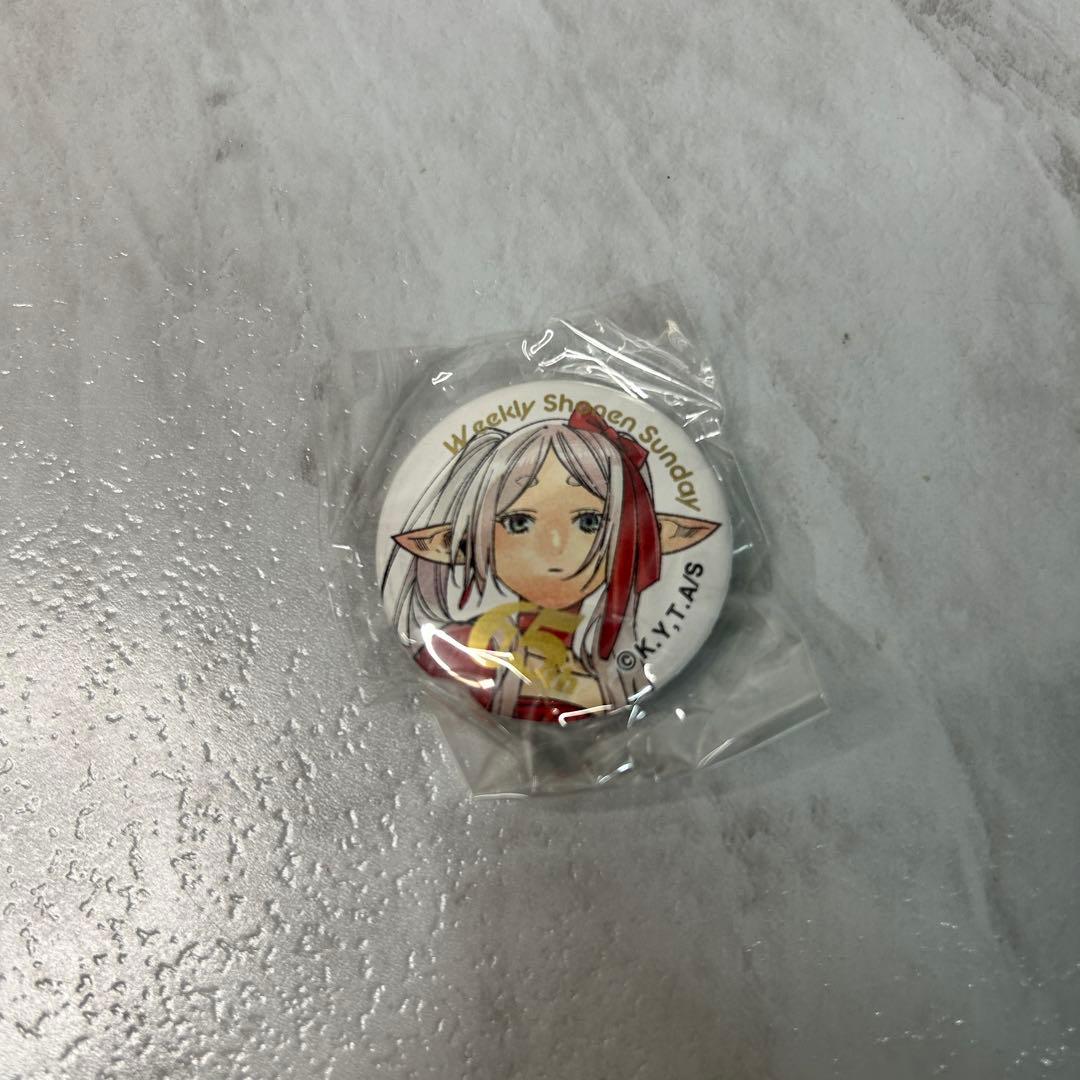 葬送のフリーレン 65周年記念号イラスト 缶バッジ フリーレン