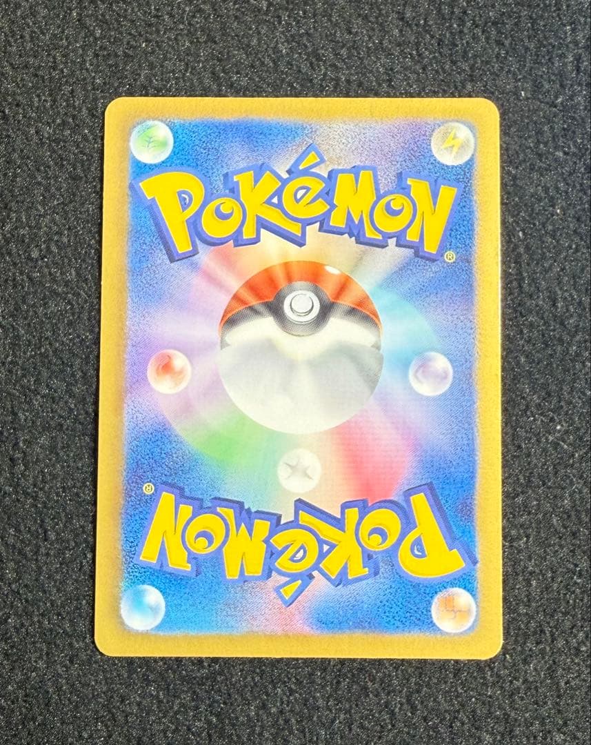 ミュウEX SR SC シャイニーコレクション 024/020