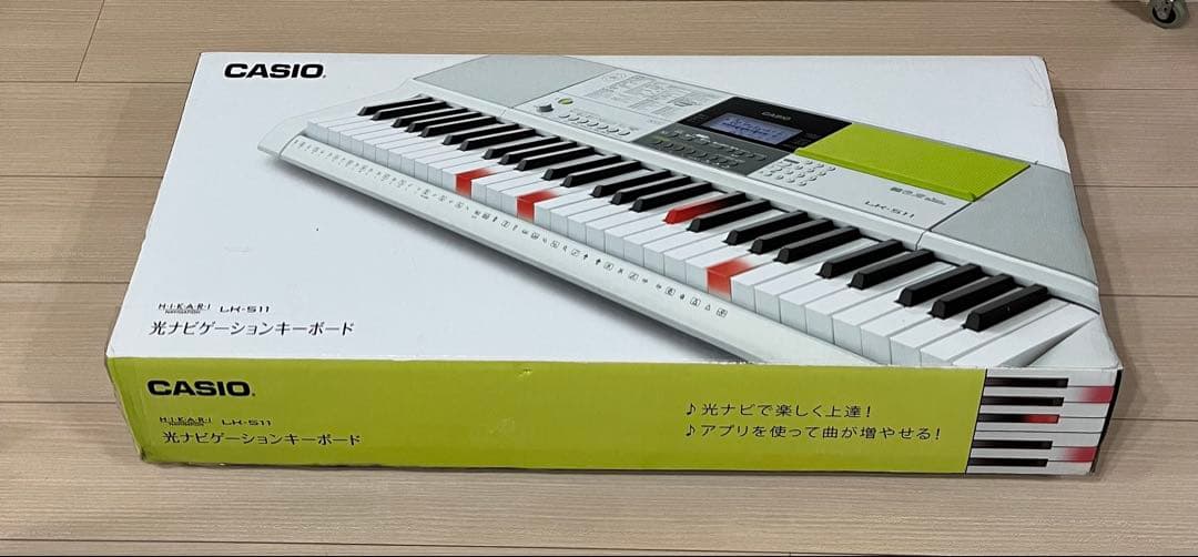 電子ピアノ　CASIO　LK-511 キーボード　光ナビゲーション