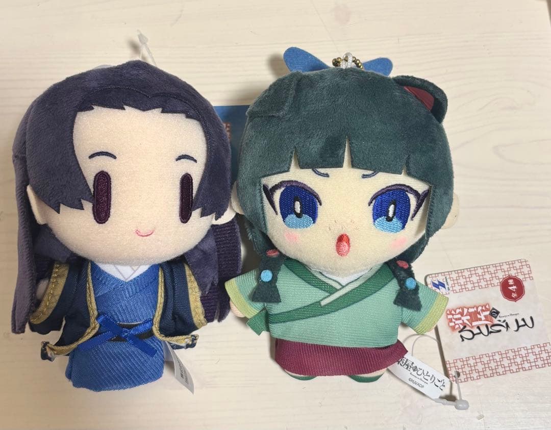 薬屋のひとりごと みにコレ！マスコットボールチェーン・JAIAプライズ