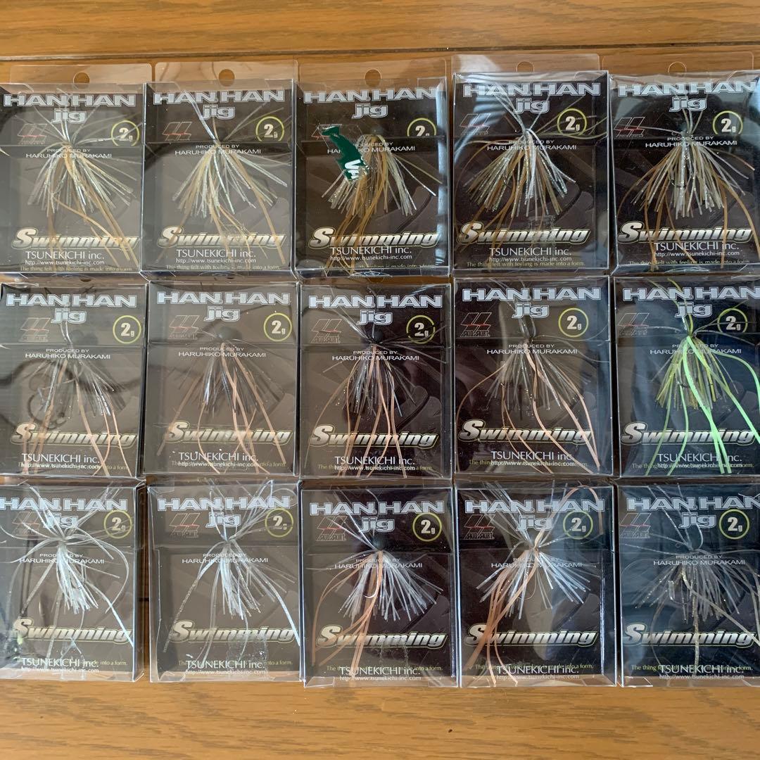 値下げ　常吉　ツネキチ　スイミングハンハン2g新品未開封15個セット