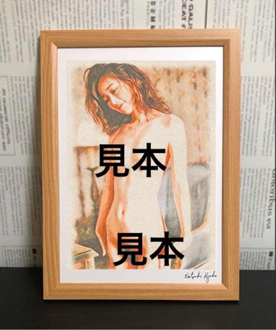 女優画18 額装品　額縁寸法34cm×25cm　カラー着色　定款付　水彩画