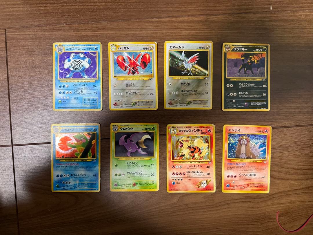 よ*し様 特売品‼️12時間限定‼️【旧裏】ポケモンカード引退品 旧裏8枚 ブラ