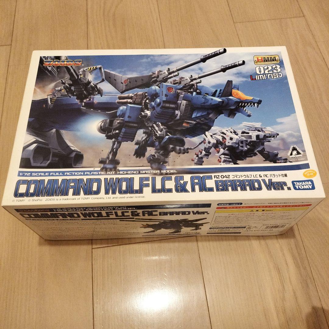新品　コトブキヤ 1/72 ZOIDS コマンドウルフLC&AC バラッド仕様