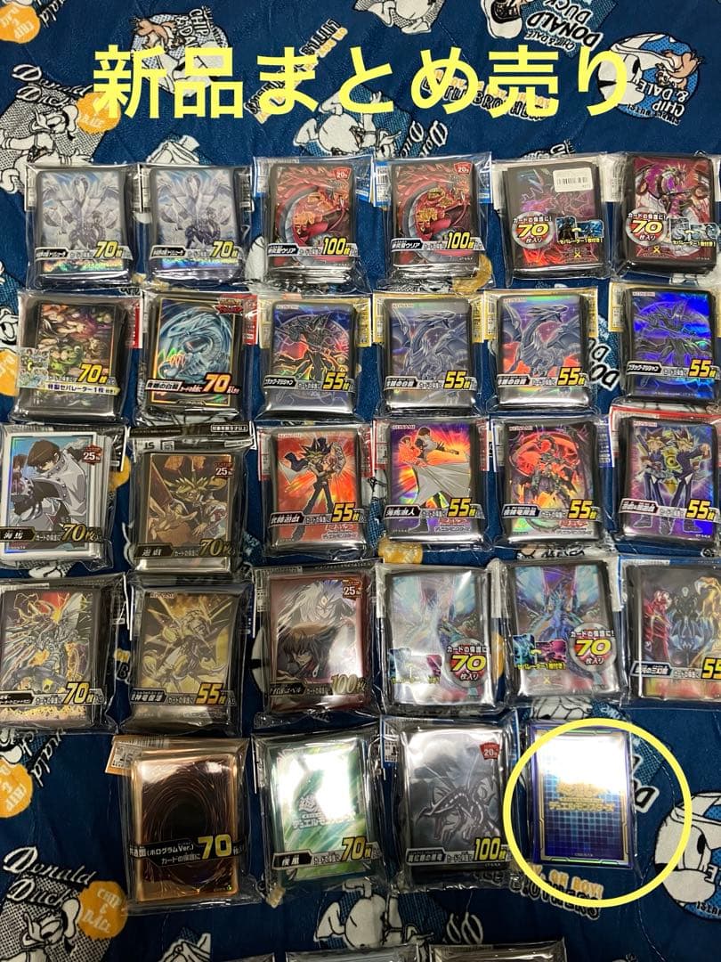 遊戯王　カードスリーブ　まとめ売り　新品未開封