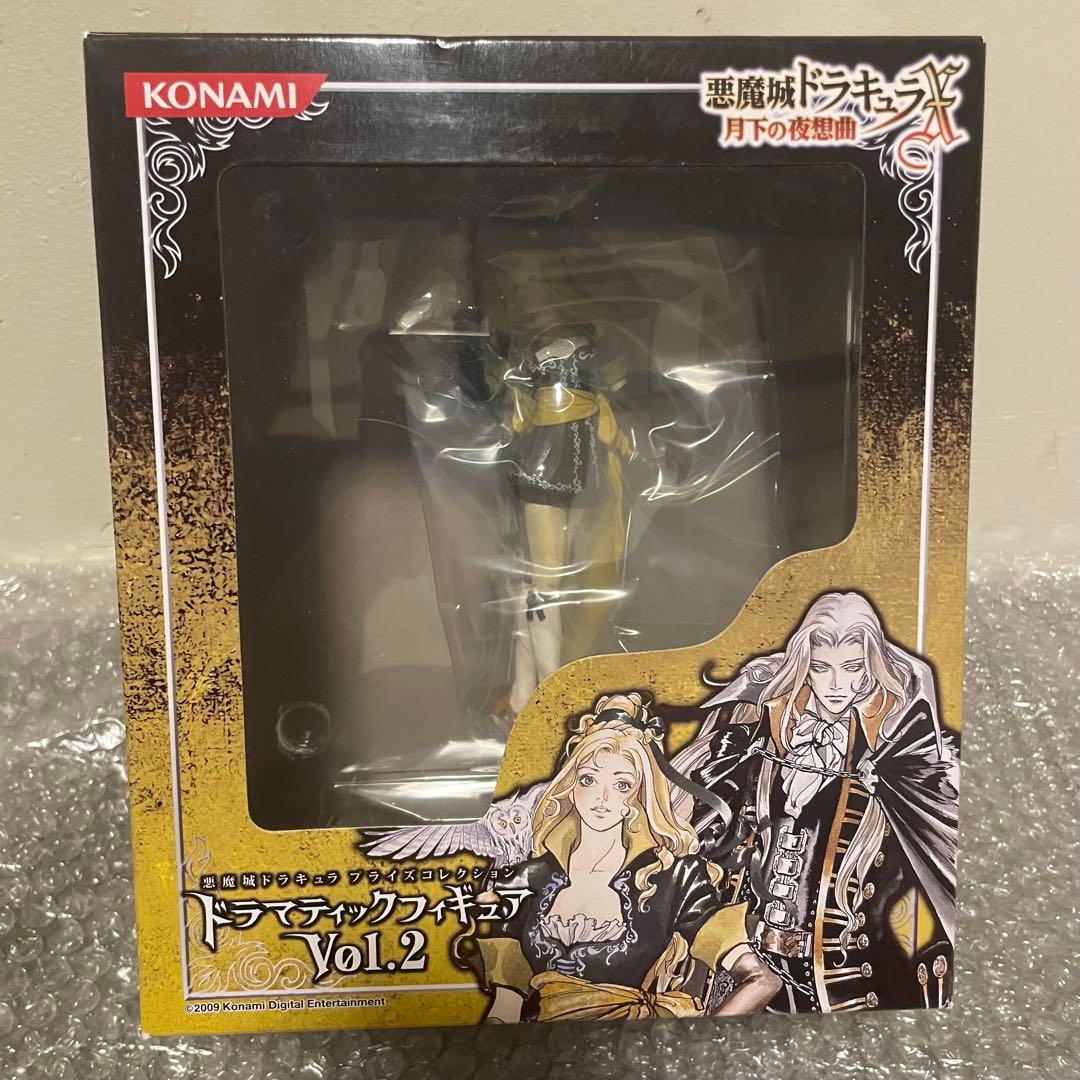悪魔城ドラキュラX 月下の夜想曲 ドラマティックフィギュア Vol.2 未開封