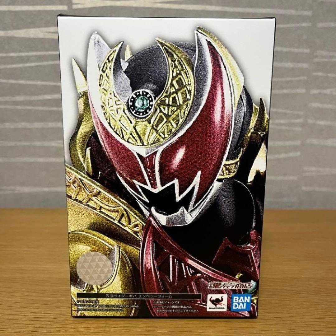 S.Hフィギュアーツ 真骨彫製法 仮面ライダーキバ エンペラーフォーム