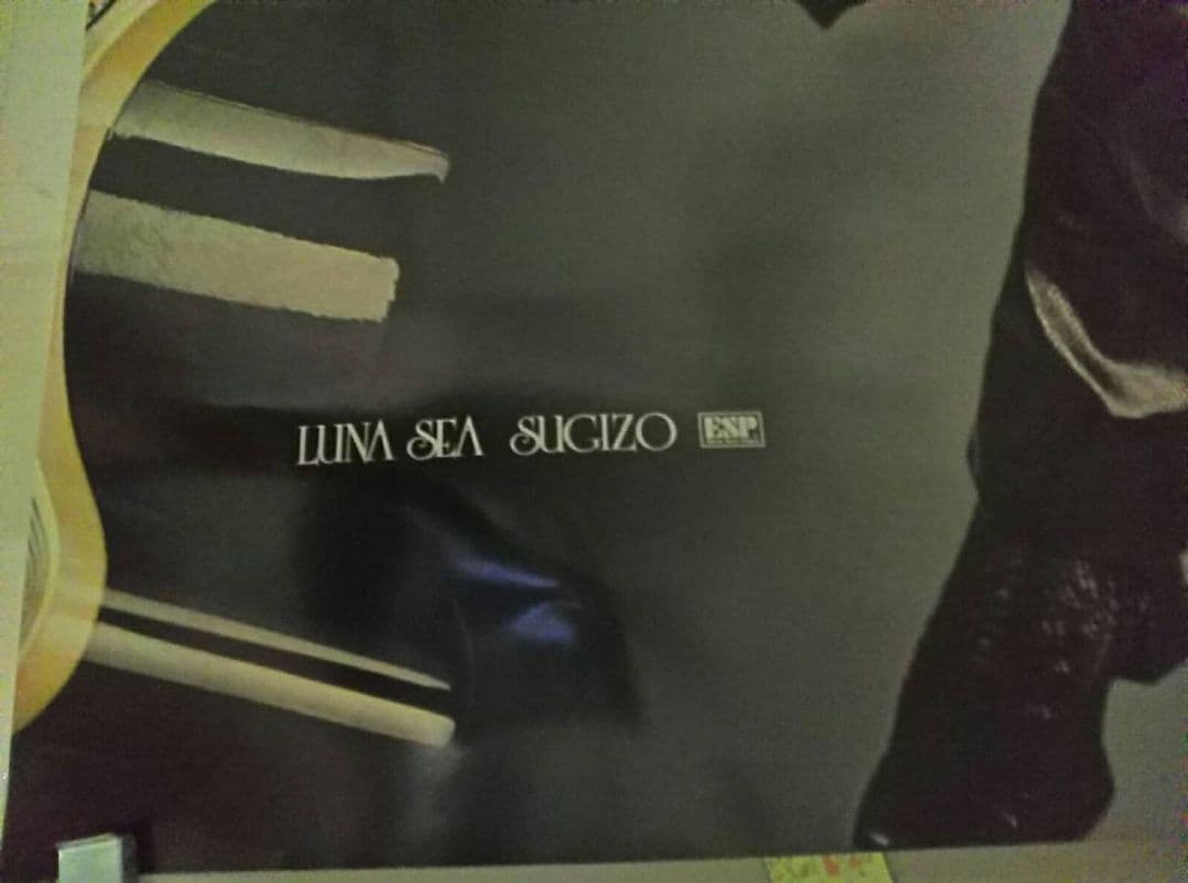 SUGIZO非売品ESP最高傑作ポスター革ジャケット革パン美ボディー腹筋ヘソ出し