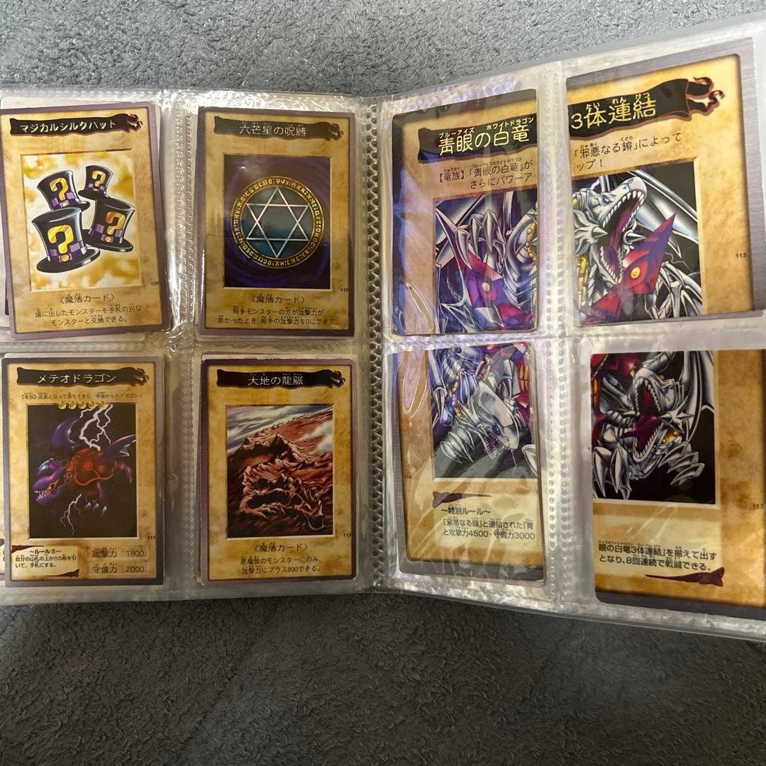 遊戯王バンダイ版コンプリートセット 全118種+TA2