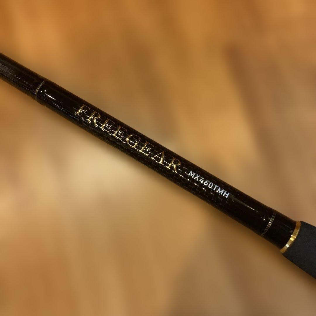 FREEGEAR MX460TMH シーバスロッド、