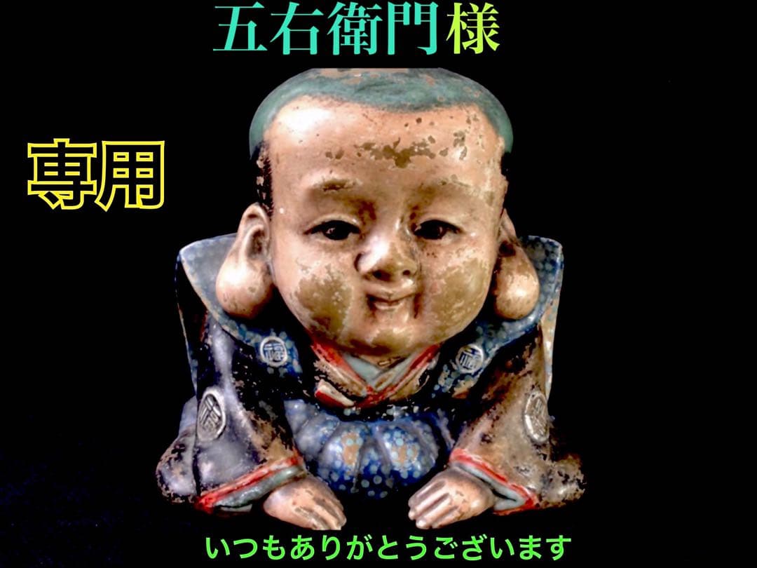 ご確認お願いします