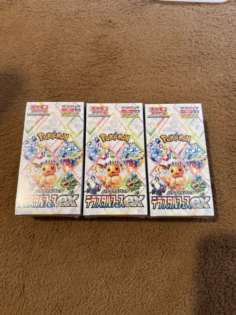 ポケモンカードゲームテラスタルフェスｅｘ