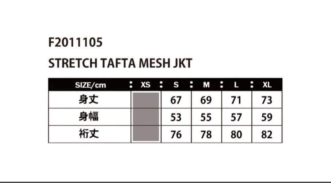 Luz e Sombra ルースインソブラ　未使用ピステウィンドブレーカー XL
