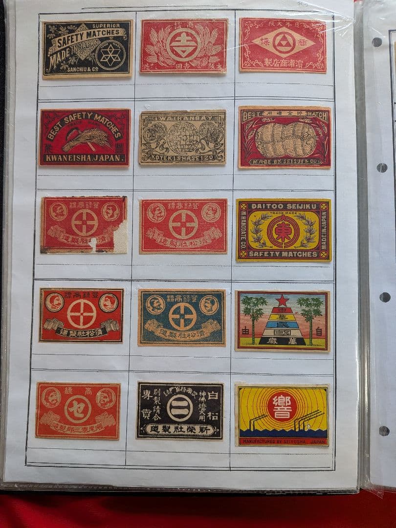 古いマッチラベルのコレクション 210枚