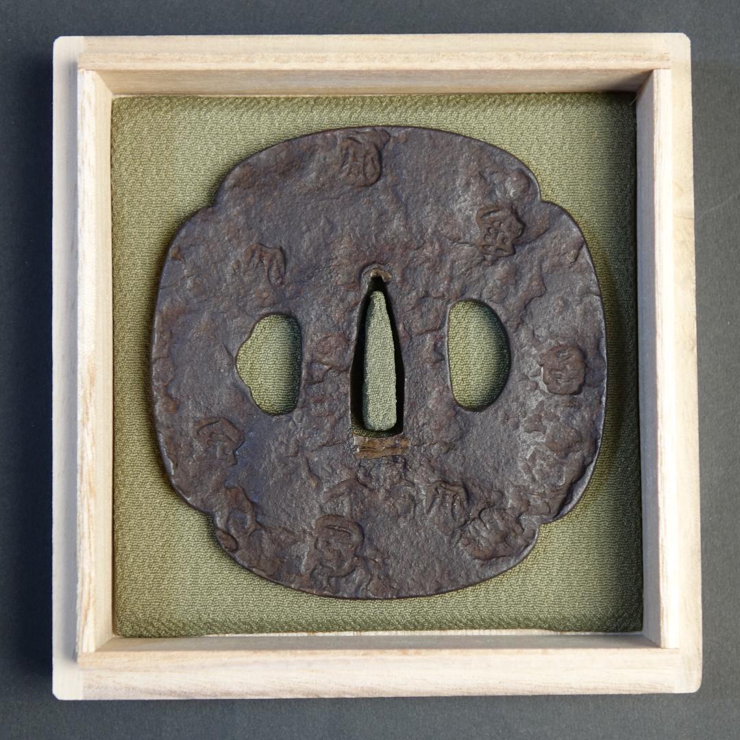 【刻印散図鐔 銘 山城国 天法】(鑑定書有) 刀装具 鐔 鍔 日本刀 武具 骨董