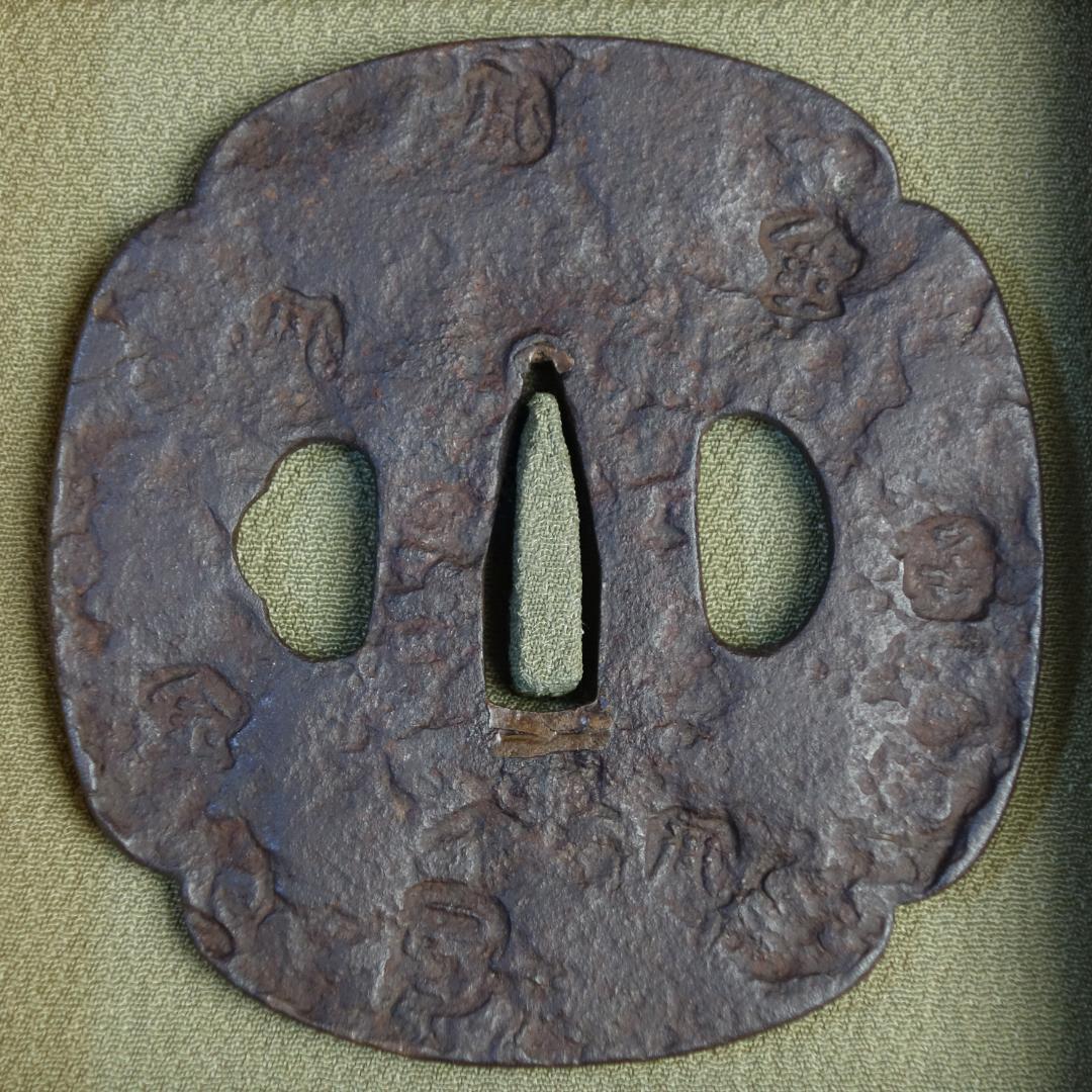 【刻印散図鐔 銘 山城国 天法】(鑑定書有) 刀装具 鐔 鍔 日本刀 武具 骨董