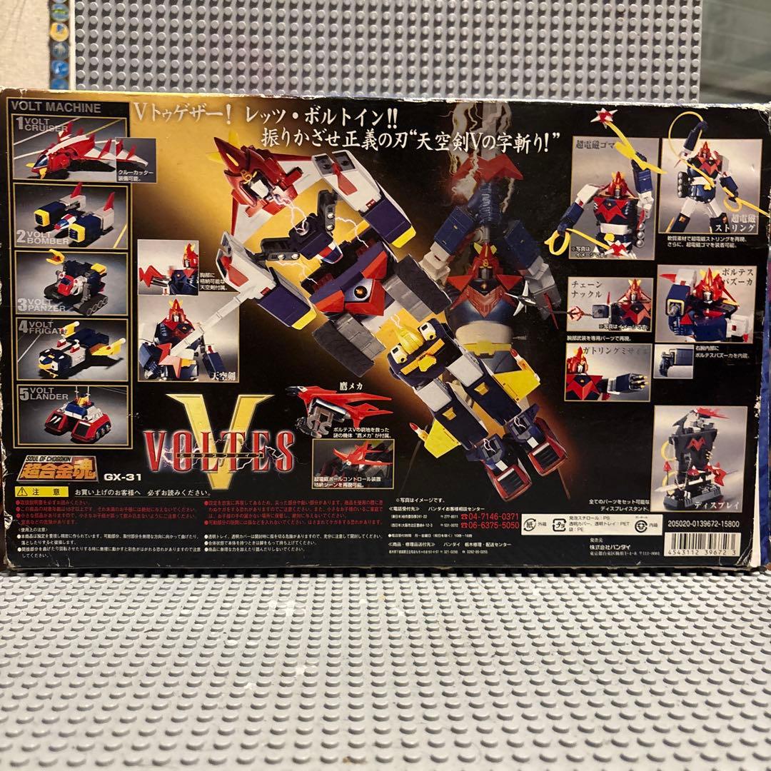超合金魂 GX-31 ボルテスV