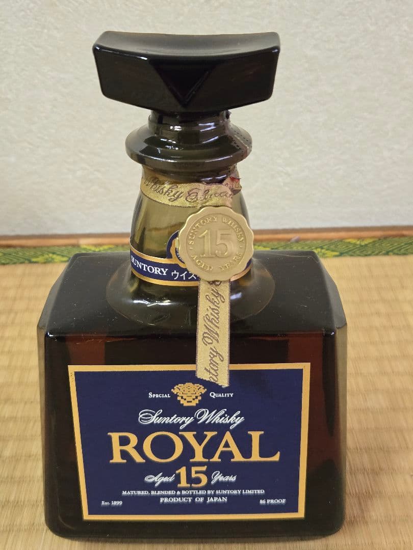 サントリー　15年