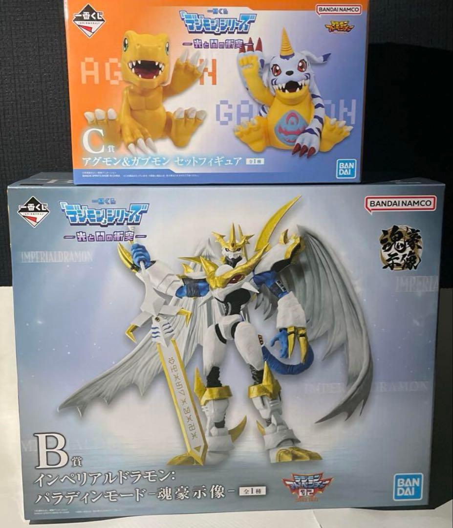 デジモン一番くじB賞インペリアルドラモン&C賞アグモン・ガブモンフィギュア