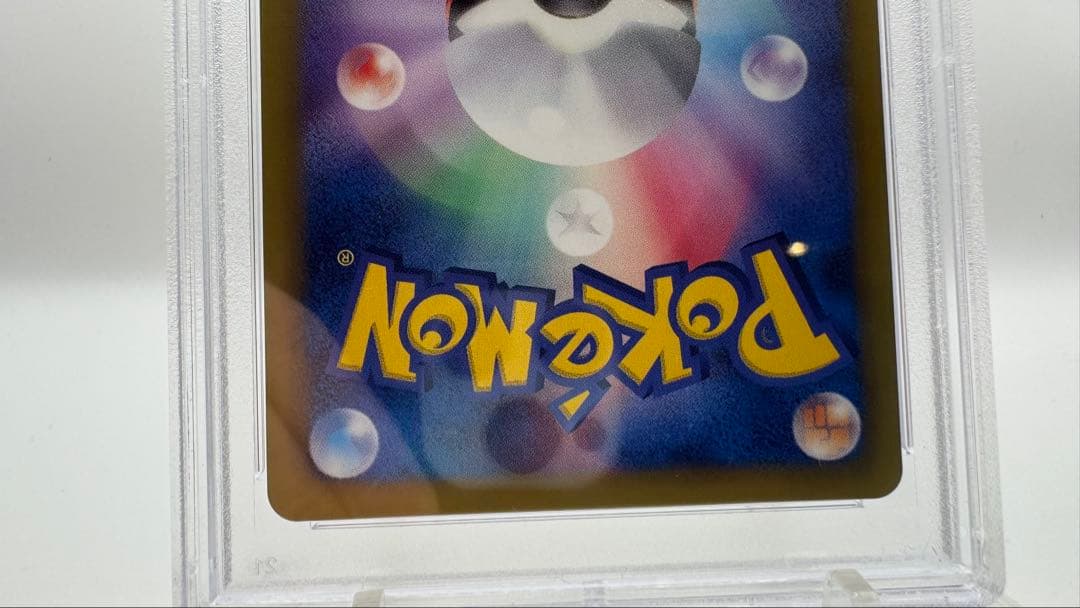 【PSA10 GEM MINT】シャイニーピカチュウ 1st ED 極美品