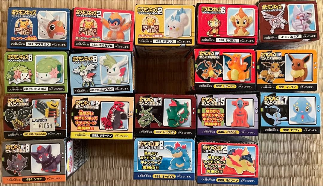 [未開封] ポケモンキッズ　まとめ売り