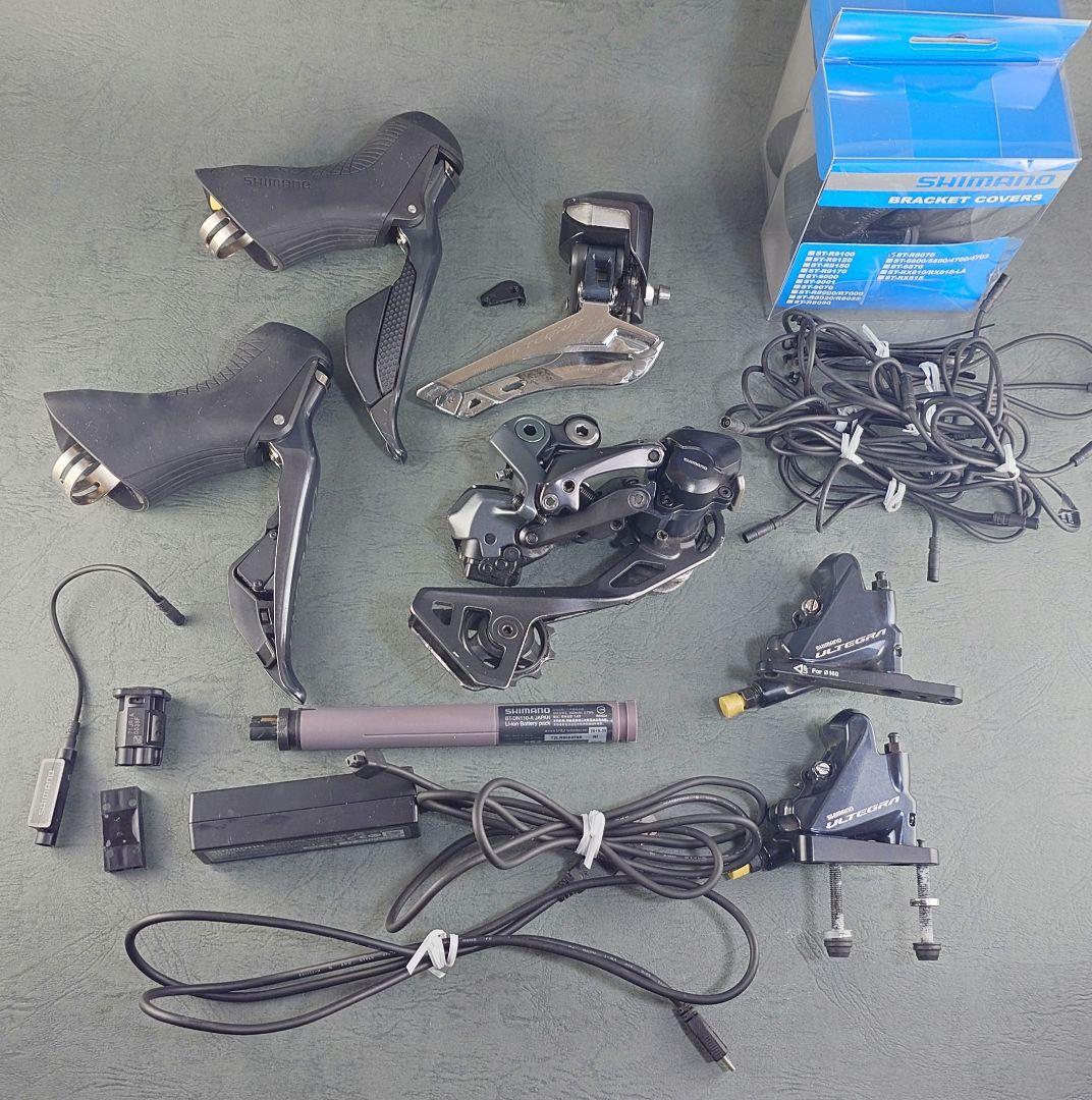 ULTEGRA Di2 11S コンポセット(シマノアルテグラ11速)