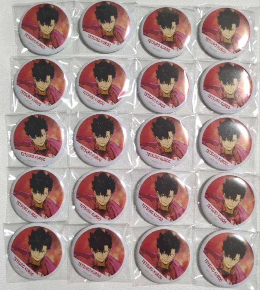 ハイキュー 横断幕 缶バッジ 黒尾