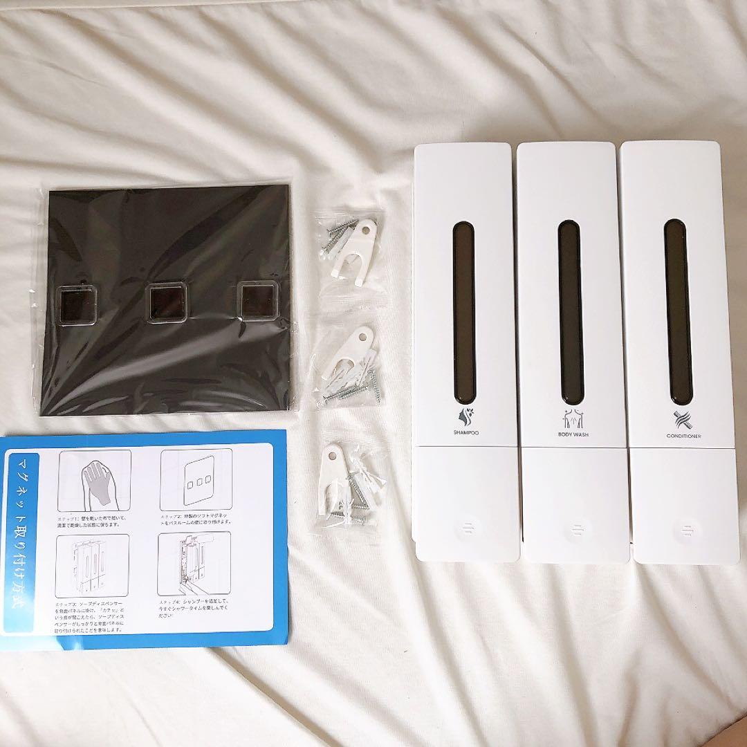 シャンプーボトル 3室 壁掛け 各400ML 簡単補充 残量確認 ホワイト