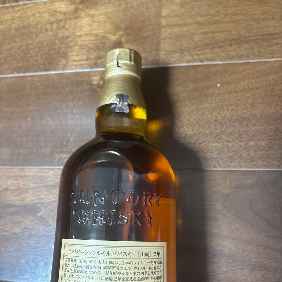 サントリー 12年 山崎 700ml シングルモルト ホログラムあり 新品