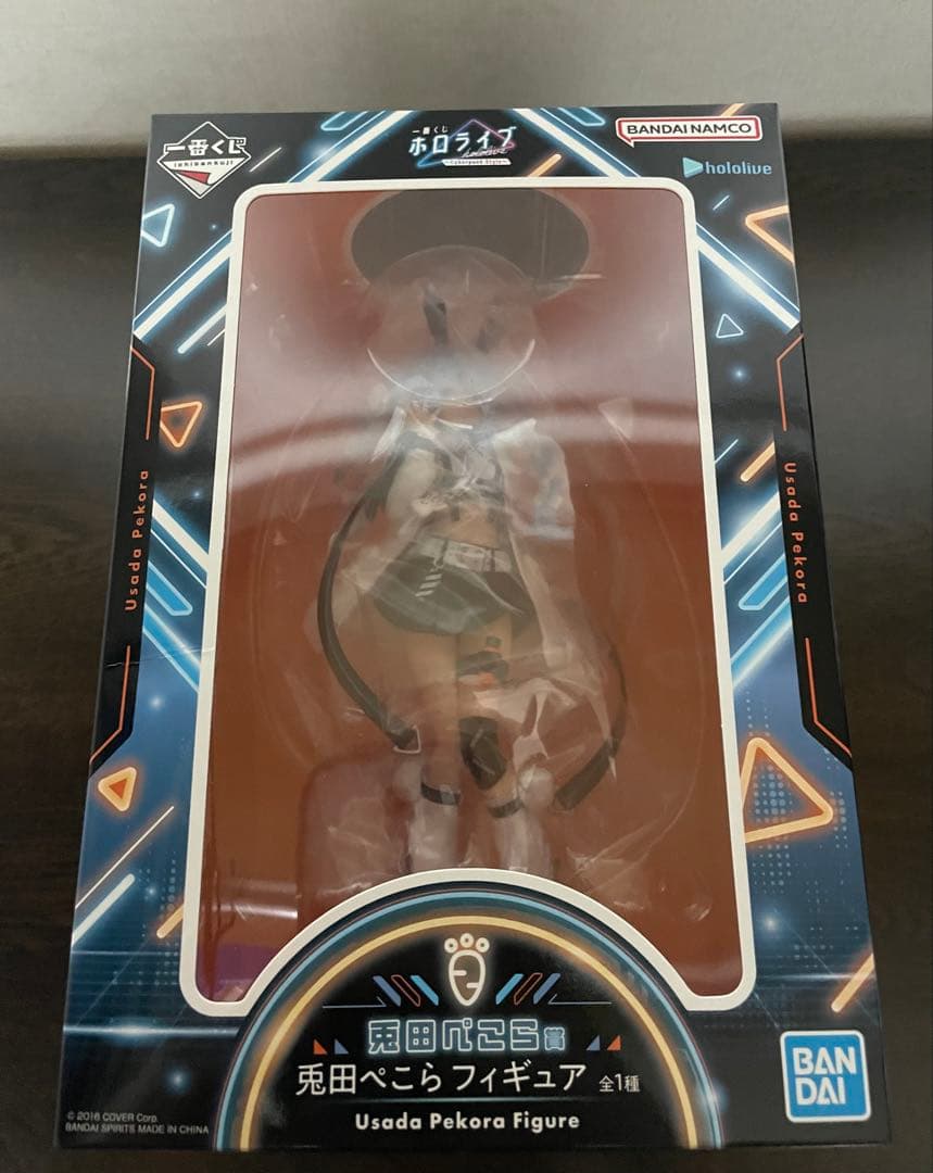 ホロライブ1番くじ兎田ぺこらフィギュア