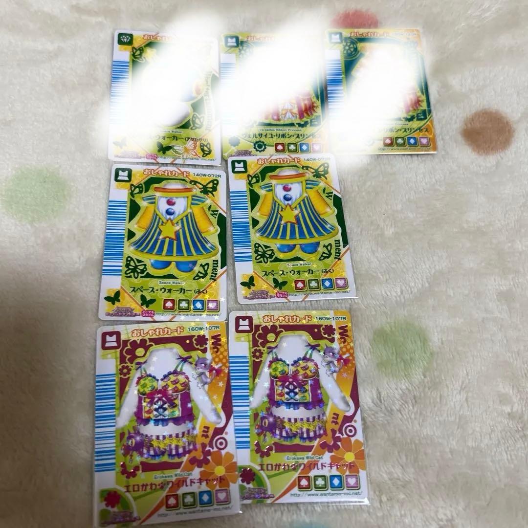 期間限定大幅値下げワンタメカード　ゲストカードネコ裏表カード