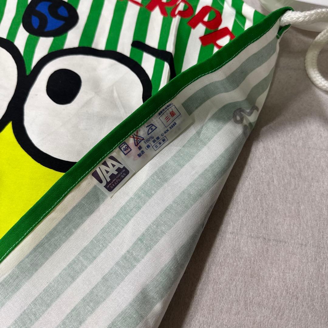 当時ケロケロケロッピ キャラクターグッズ セット