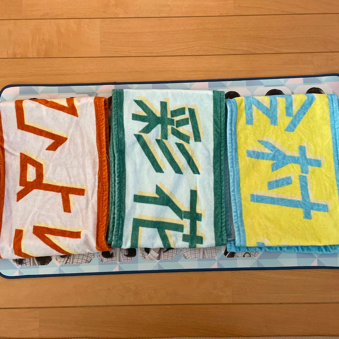 日向坂46 君しか勝たんタオルコンプ　中古
