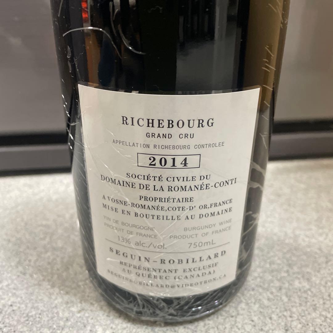 DRC RICHEBOURG 2014 ロマネコンティ750（39）